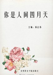 茄子榴莲丝瓜